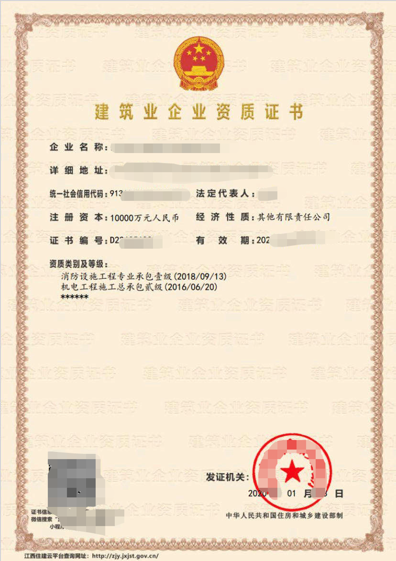 北京建筑工程公司的前沿动态探析